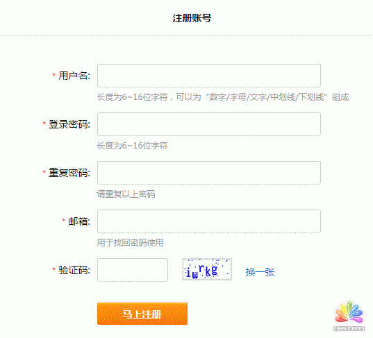 樂推微網(wǎng)站評測