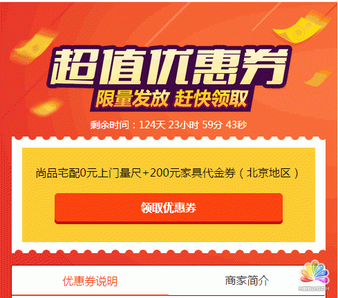 樂推微網(wǎng)站評測