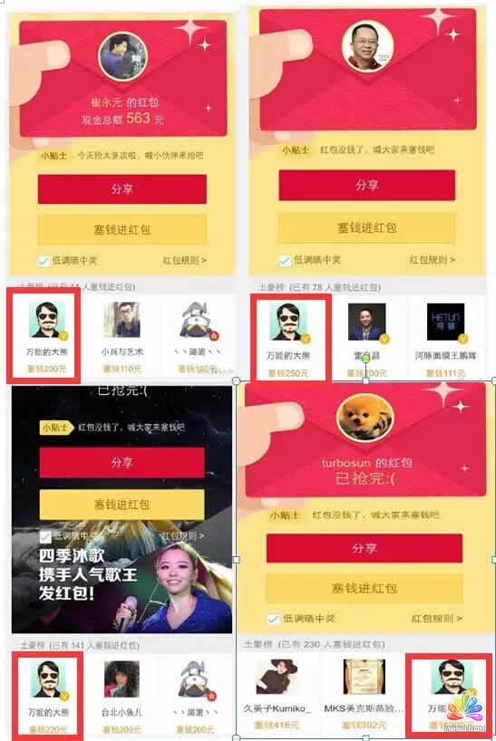 ץסԿvŵL(fng)ڣ48Сr(sh)q20f(wn)S۽z(sh)ӛ ķ 7