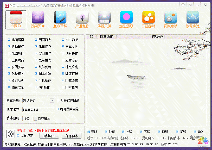 Փ_rPcЩ(ji)ʡrgԄӻܛ MYԴ 4