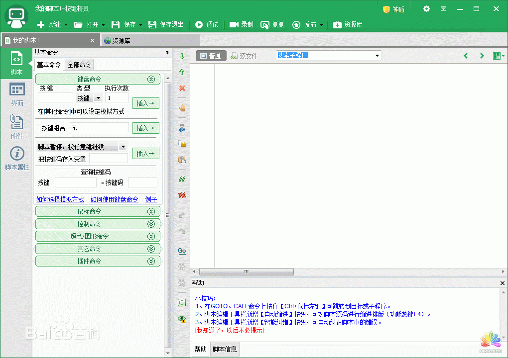 Փ_rPcЩ(ji)ʡrgԄӻܛ MYԴ 1