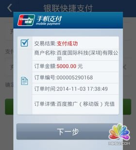 W(wng)j(lu)I(yng)N (jng)r(ji)