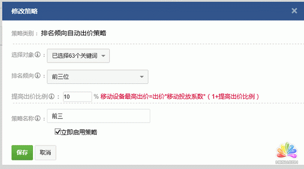 W(wng)j(lu)I(yng)N (jng)r(ji)