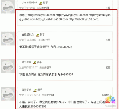 互聯(lián)網(wǎng)推廣引流 推廣引流 網(wǎng)絡推廣