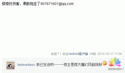 互聯(lián)網(wǎng)推廣引流 推廣引流 網(wǎng)絡推廣