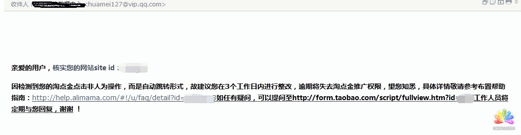 淘客聯(lián)盟 阿里媽媽