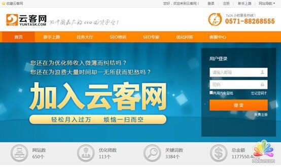 月入萬元的SEO優(yōu)化師:分享我?guī)啄杲铀絾蔚慕?jīng)歷 站長故事 第3張