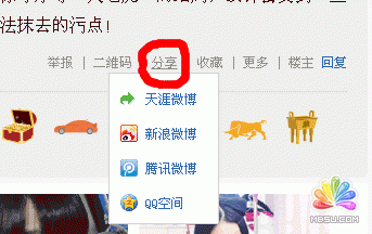引導(dǎo)語(yǔ) 文章轉(zhuǎn)載 瘋轉(zhuǎn)