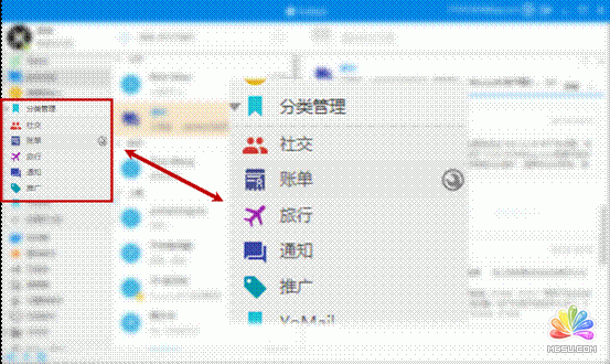 YoMailGmailҷ۵ĸ——ֱհl(f)Gmail] ܛy(c)u(png) 2