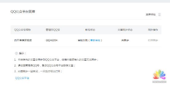 J(rn)CgՈ(qng)_(d)f۽z (jng)(yn)ĵ 6