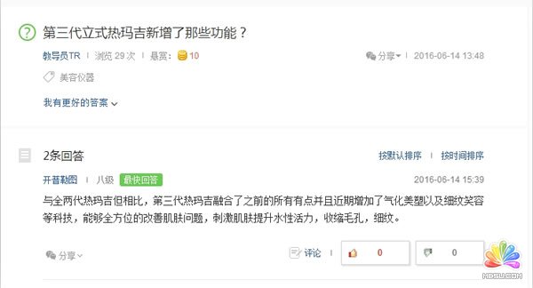 ðٶ֪СI(y)վƏV (jng)ĵ 2