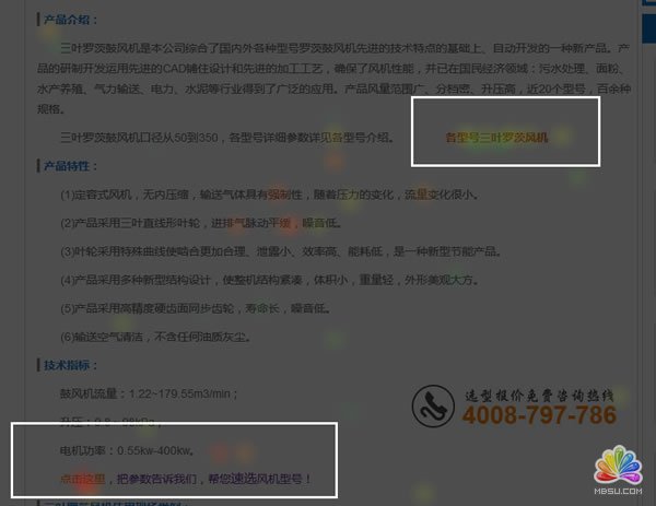 ͨ^(gu)ٶȽy(tng)Ӌ(j)(li)(y)(ni){(dio)?߯Ո(qng)Ԃˮ SEOƏV 5