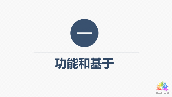 Dedecms移動站靜態(tài)化實操分享