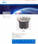 產(chǎn)品內(nèi)容頁