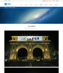 案例內(nèi)容頁