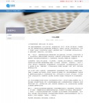 新聞內(nèi)容頁