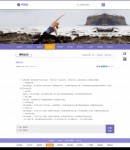 課程內(nèi)容頁