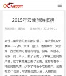 手機攻略內(nèi)容頁