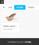 手機(jī)產(chǎn)品列表