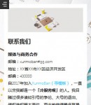 手機(jī)聯(lián)系我們