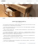 新聞內(nèi)容頁