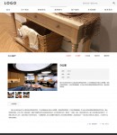 案例內(nèi)容頁