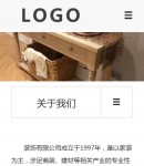 手機(jī)關(guān)于我們