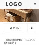 手機(jī)新聞資訊