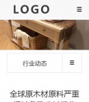 手機(jī)新聞內(nèi)容頁