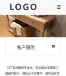 手機(jī)客戶服務(wù)