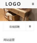 手機(jī)招聘內(nèi)容頁