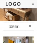 手機(jī)聯(lián)系我們