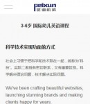 手機(jī)課程內(nèi)容頁(yè)