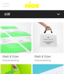 手機(jī)產(chǎn)品案例