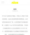 手機(jī)聯(lián)系我們