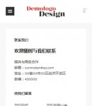 手機聯(lián)系我們