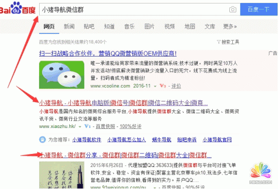 微信全自動掛機(jī)引流1000+ 經(jīng)驗心得 第17張