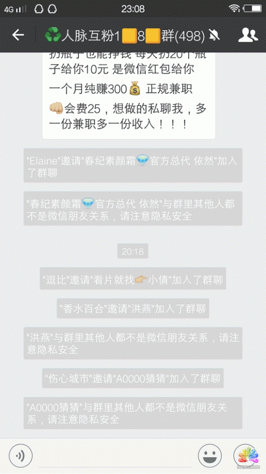 微信全自動掛機(jī)引流1000+ 經(jīng)驗心得 第33張