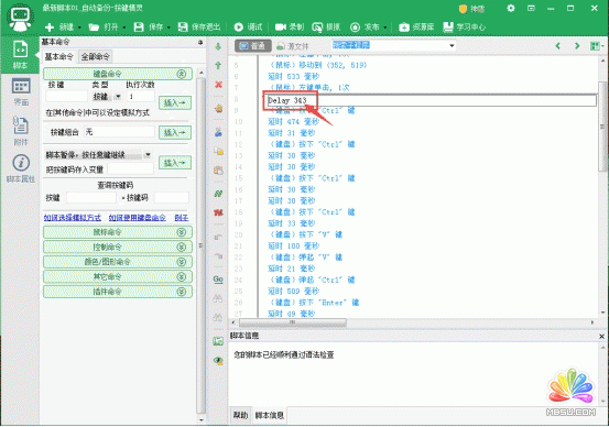 微信全自動掛機(jī)引流1000+ 經(jīng)驗心得 第16張
