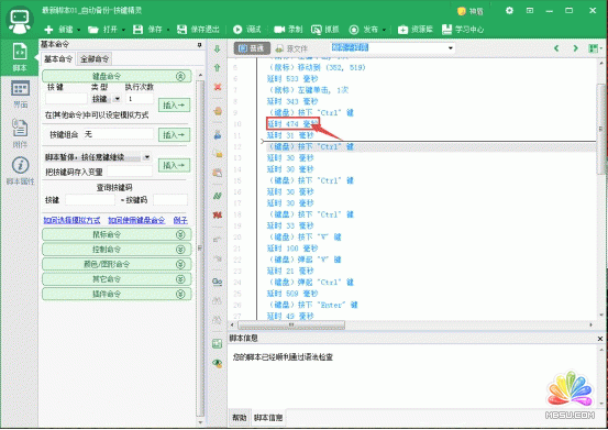 微信全自動掛機(jī)引流1000+ 經(jīng)驗心得 第15張