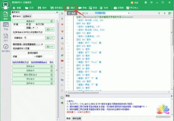 微信全自動掛機(jī)引流1000+ 經(jīng)驗心得 第13張