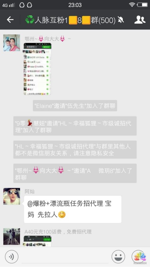 微信全自動掛機(jī)引流1000+ 經(jīng)驗心得 第24張