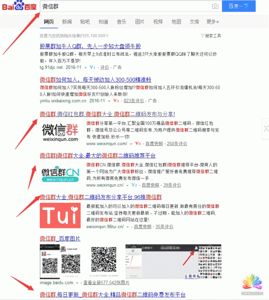 微信全自動掛機(jī)引流1000+ 經(jīng)驗心得 第19張