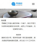 手機(jī)關(guān)于我們