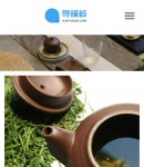 手機(jī)產(chǎn)品內(nèi)容頁