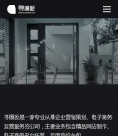 手機(jī)關(guān)于我們