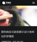 手機(jī)聯(lián)系我們