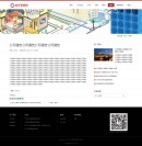 內(nèi)容頁(yè)