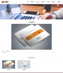 案例內(nèi)容頁(yè)