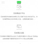 wap服務(wù)列表頁(yè)